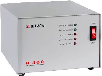 Стабилизатор напряжения Штиль R 400