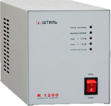  Стабилизатор напряжения Штиль R 1200