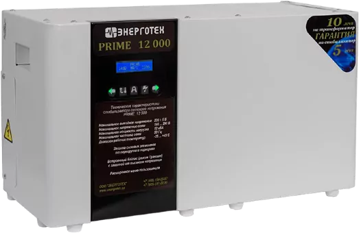 Стабилизатор напряжения PRIME 12000
