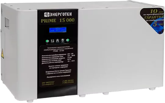 Стабилизатор напряжения PRIME 15000