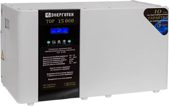 Стабилизатор напряжения TOP 15000