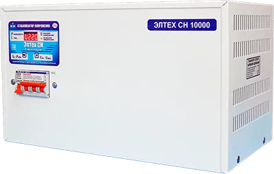  Стабилизатор напряжения Элтех СН 10000 бриз
