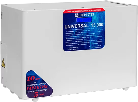 UNIVERSAL
