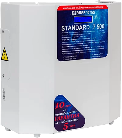 Стабилизатор Энерготех STANDARD 7500 LV в Горно-Алтайске