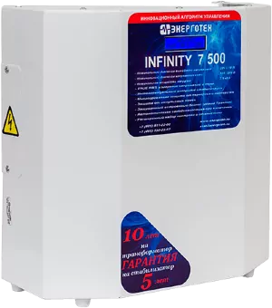 Стабилизатор напряжения INFINITY 7500