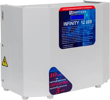 Стабилизатор напряжения INFINITY 12000