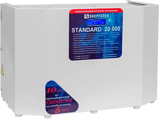 Стабилизатор Энерготех STANDARD 20000 LV в Горно-Алтайске