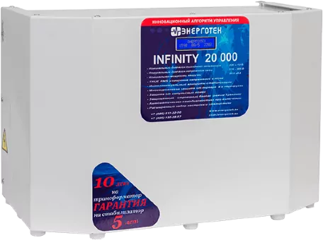 Стабилизатор напряжения INFINITY 20000