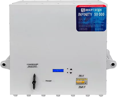 Стабилизатор напряжения INFINITY 50000