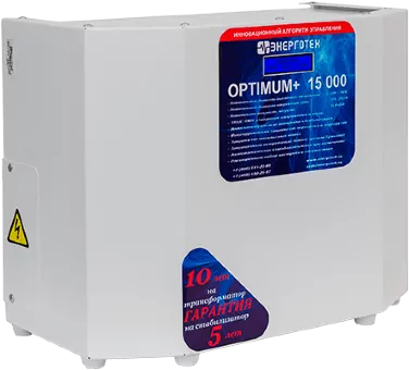 Стабилизатор Энерготех OPTIMUM+ 15000(HV)