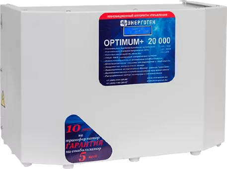 Стабилизатор Энерготех OPTIMUM+ 20000