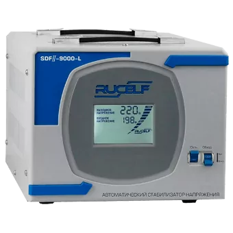 Стабилизатор напряжения RUCELF SDFII-9000-L