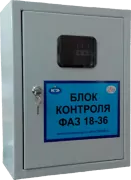 Блок контроля фаз БКФ 9-36