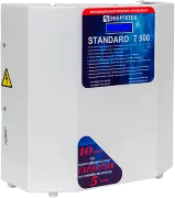 Энерготех STANDARD 7500(HV)