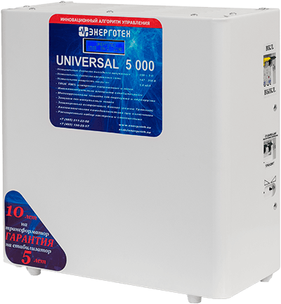 UNIVERSAL 5000 LV