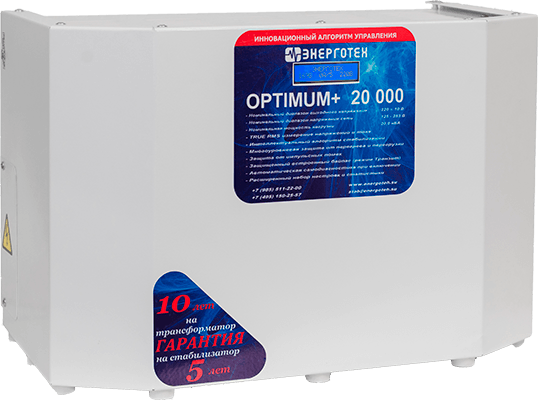 Стабилизатор Энерготех OPTIMUM+ 20000 LV в Горно-Алтайске Стабилизатор Энерготех OPTIMUM+ 20000 LV в Горно-Алтайске